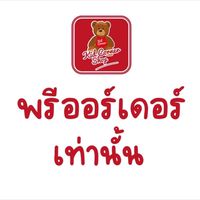 Kidcorner Shop พรีออเดอร์