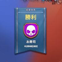 トップヒーロー　お寿司