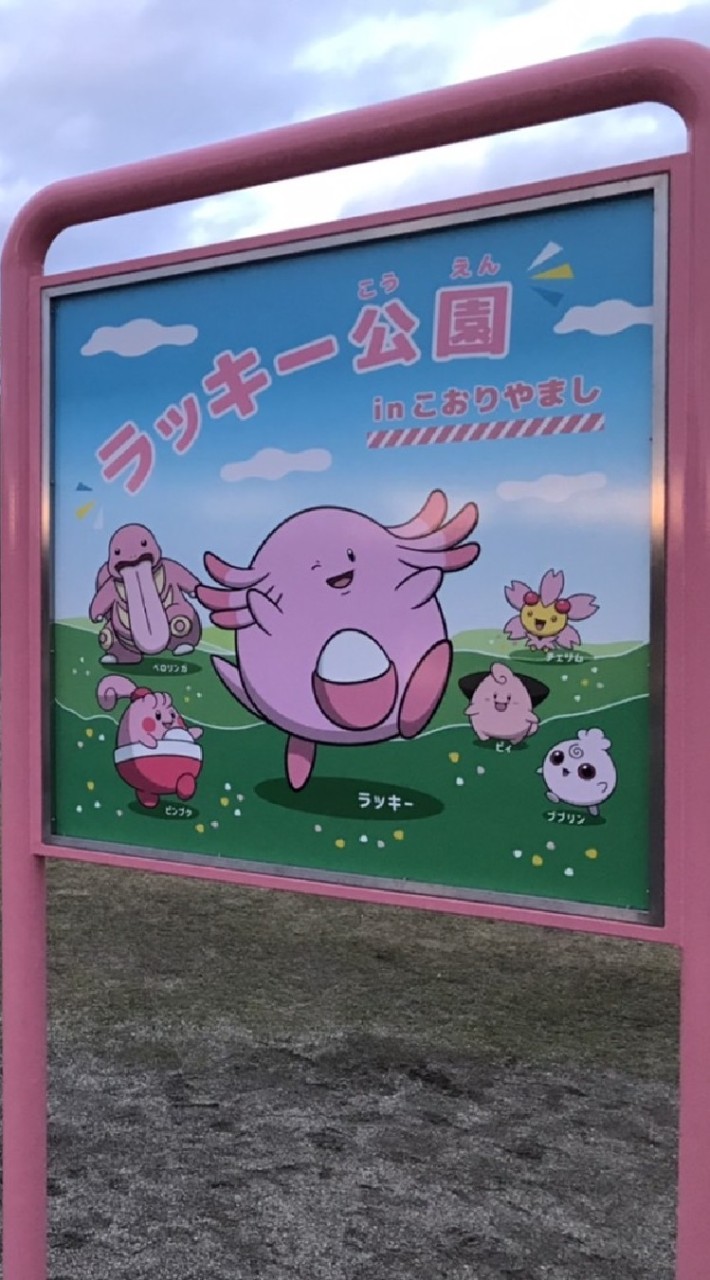 気軽に話して 仲良くなろう福島 年齢問わず！！