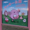 気軽に話して 仲良くなろう福島 年齢問わず！！