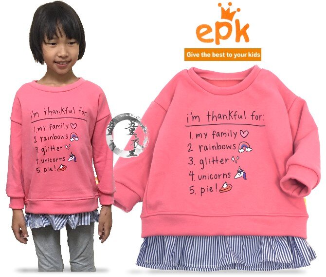 童衣圓【AG042】AG42假二件長版衣 epk 大童 長袖 圓領 落肩 厚綿 刷絨 假2件 開岔 裙衣 長版上衣