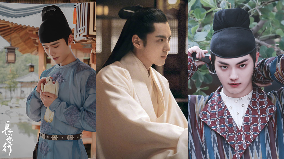 古裝劇「唐朝美男」