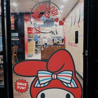 🍕達美樂竹北店🍕
