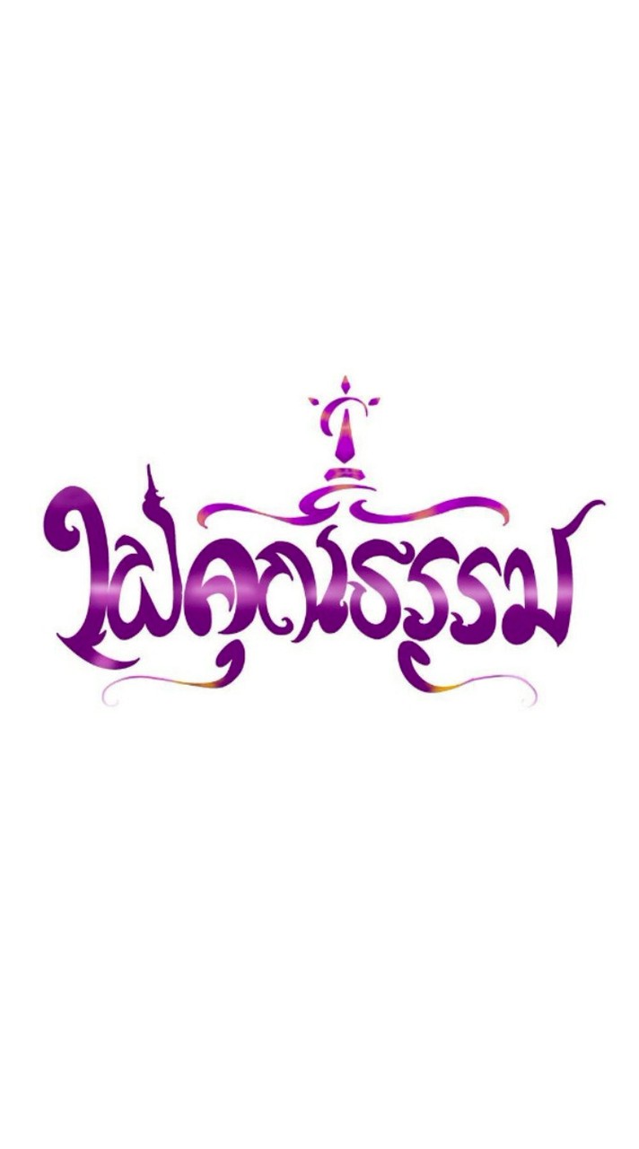สีม่วง