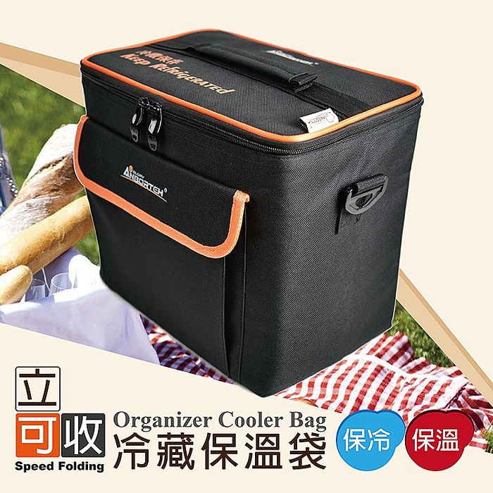 夏季冷藏、冬季保溫，冰溫兩用好便利