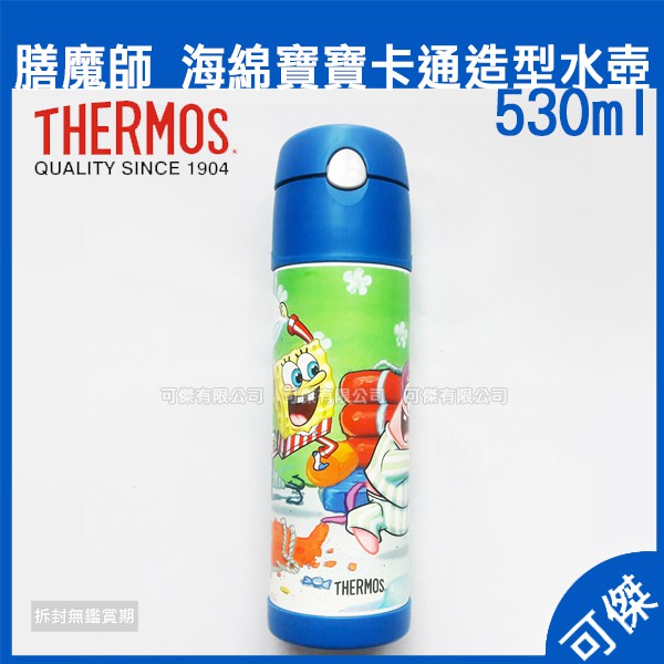 304不鏽鋼，抽真空保溫廣口設計好清洗水滴型按鍵開關，單手可操作密嵌式緩衝裝置，100%防漏一體成型吸嘴設計，方便飲用#THERMOS #膳魔師 #海綿寶寶 #鏽鋼真空保冷瓶 #HS4010SB-BL