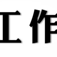 建華商務社群