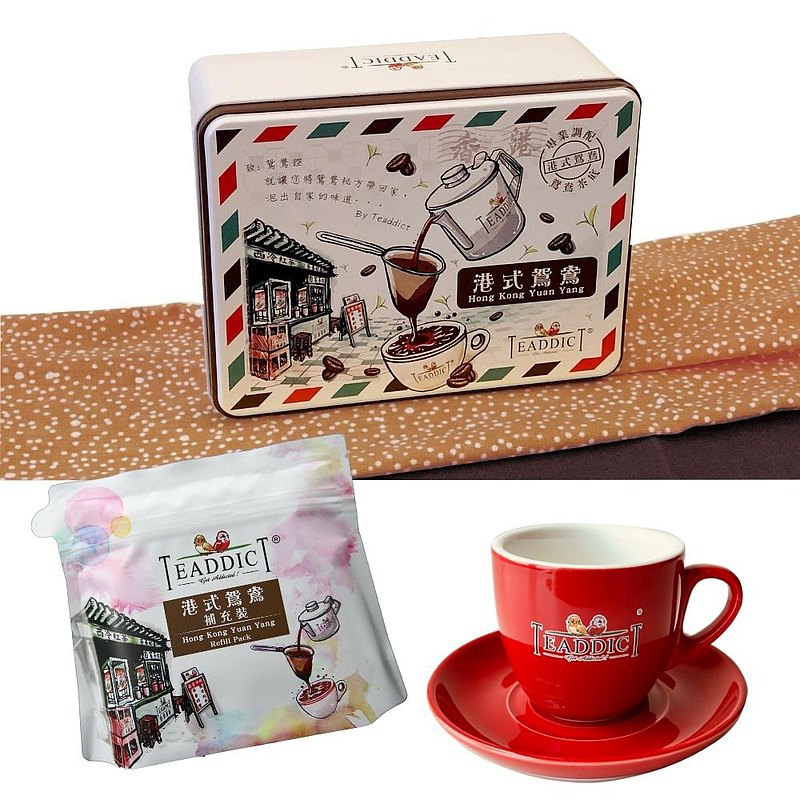 茶底: 「港式鴛鴦」 - 鴛鴦茶膽