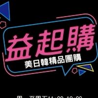 益起購##498769