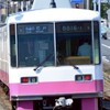 新京成線京成線好き集まれ!