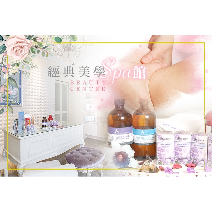 【沐恩經典美學SPA】粉嫩一整個春天 粉刺基礎護理雙課程全程80分(手技60分) 桃園