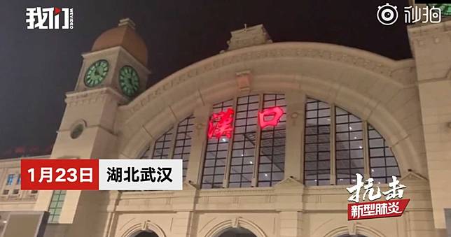 武漢肺炎／下令封城！交通癱瘓…民眾發燒還想去迪士尼網轟自私