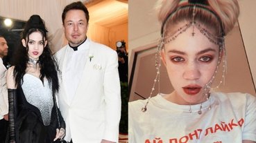 怎麼擄獲真人鋼鐵人的心？Elon Musk 的「怪怪系」女友 Grimes 靠的不是身材顏值，而是「這裡」！