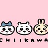 Chiikawa!共享幸福💗