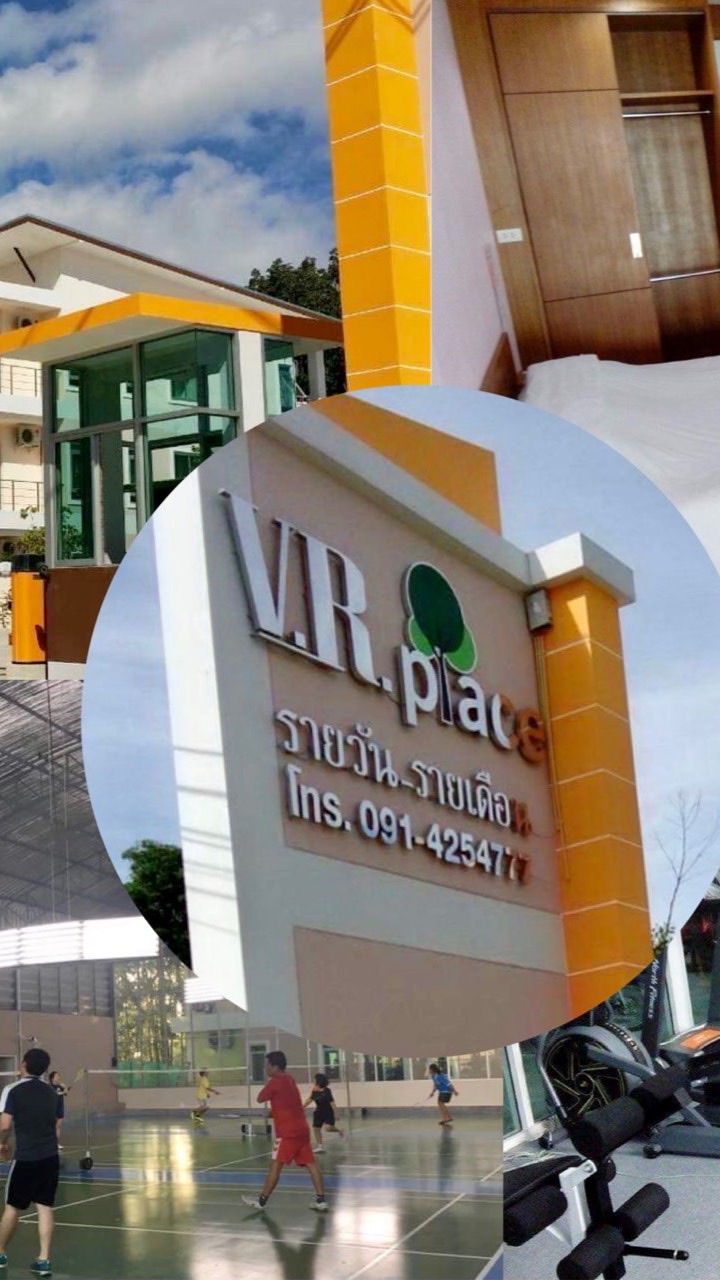 VR Place ( วีอาร์ เพลส )