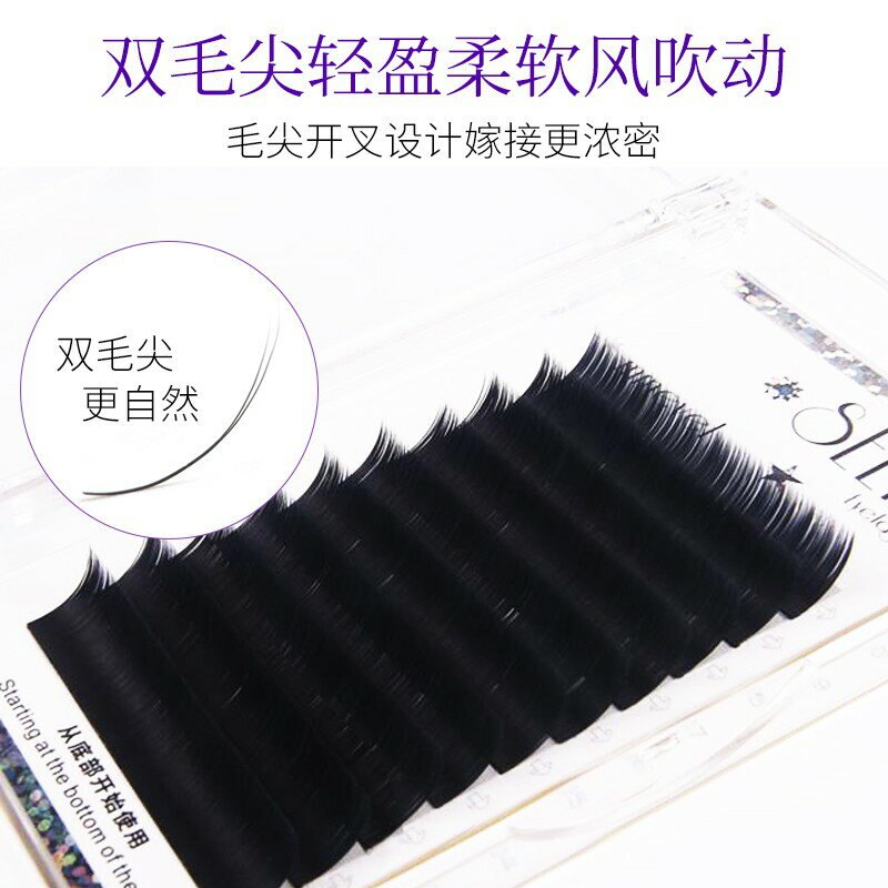 假睫毛 嫁接睫毛扁毛水貂毛單根種植超軟自然濃密款假睫毛美睫專用【聖誕節交換禮物】