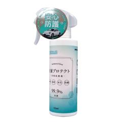 ◎世衛WHO A1級|◎安全高級抗菌劑|◎99.9%抗菌種類:除臭劑成份:氣態二氧化氯、純淨水容量:250ml±5%產地:台灣