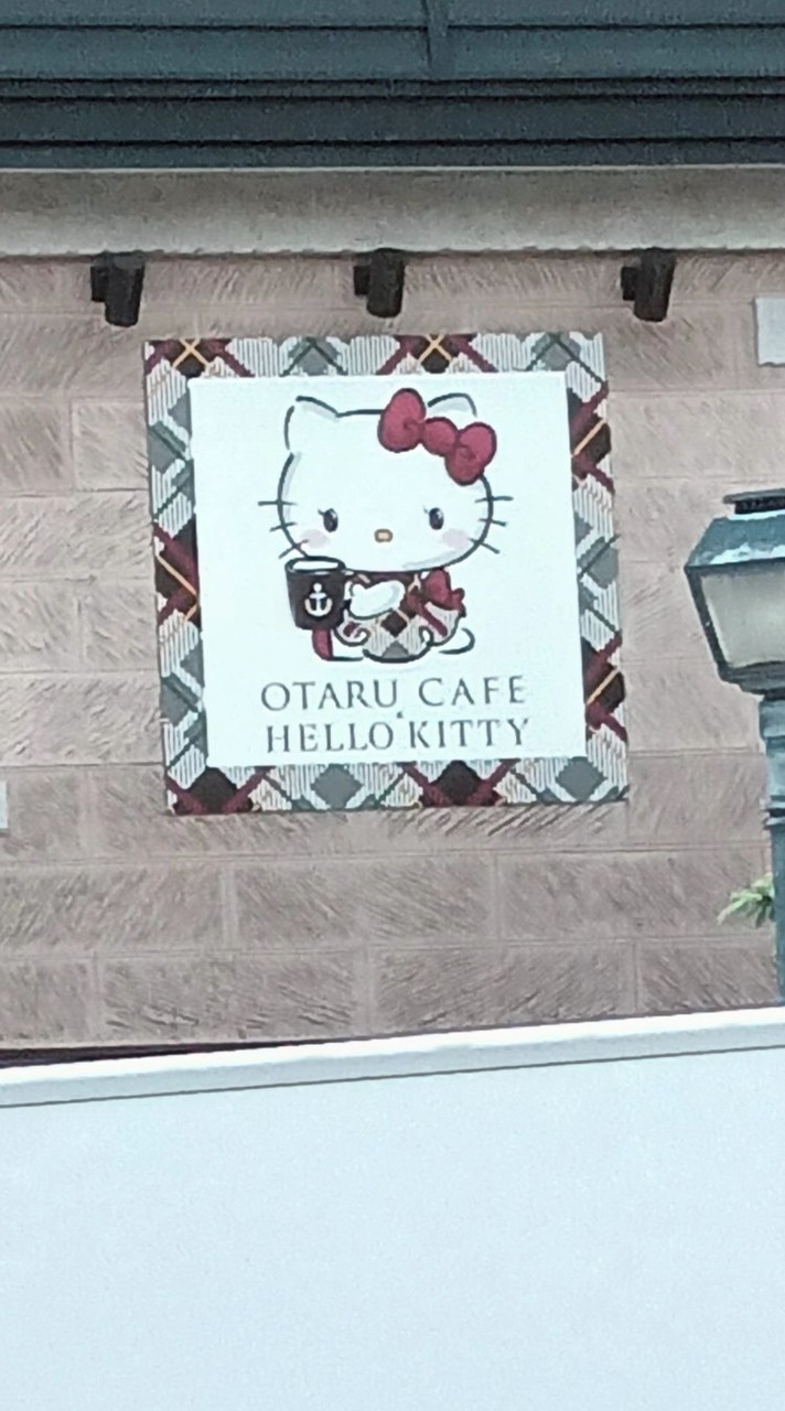 HelloKitty粉絲群