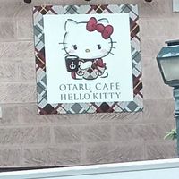 HelloKitty粉絲群