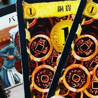ギルド酒場るすと ゲームｘCBDシーシャカフェバー