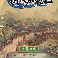 #ange#商人放浪記