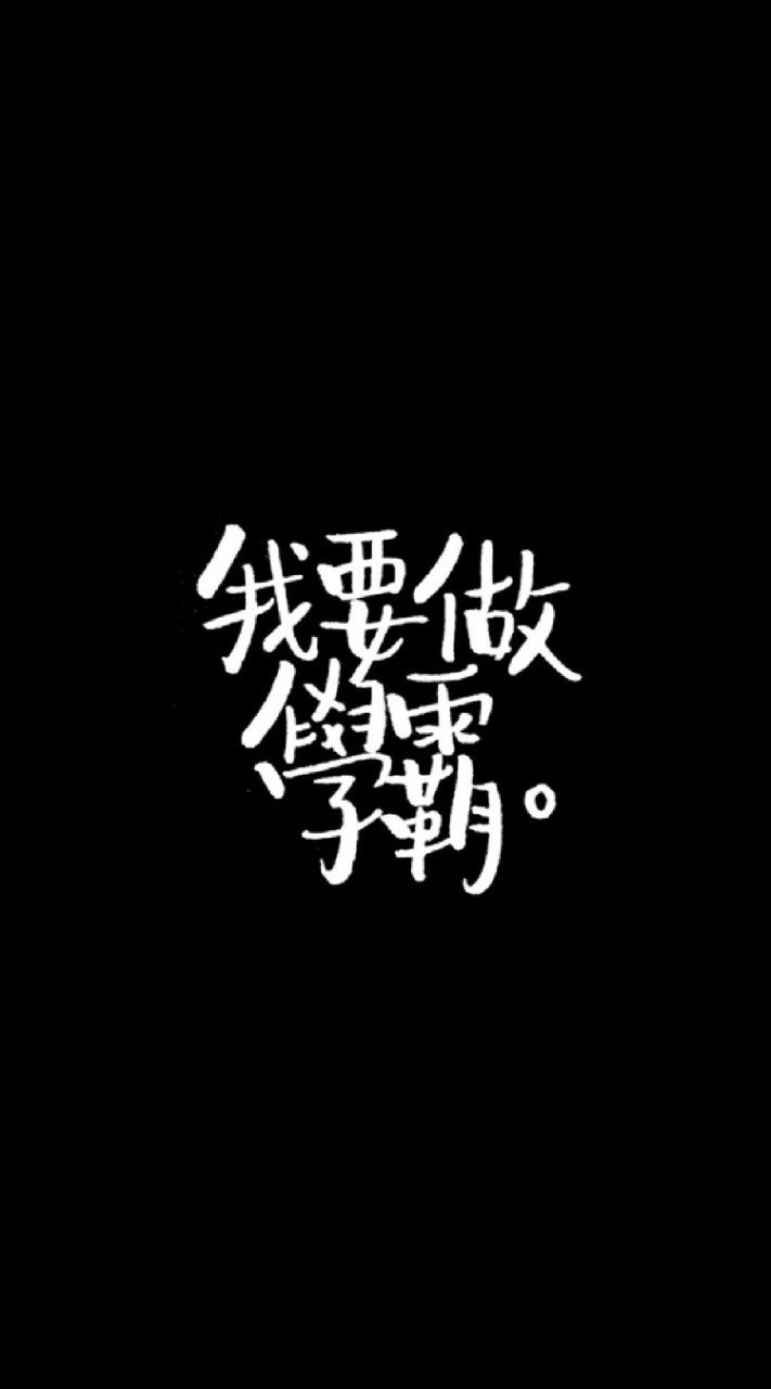 理科伺服器