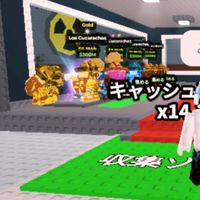 【🔰🔰初心者大歓迎🔰🔰】ブレインロッドを盗むオープンチャット！