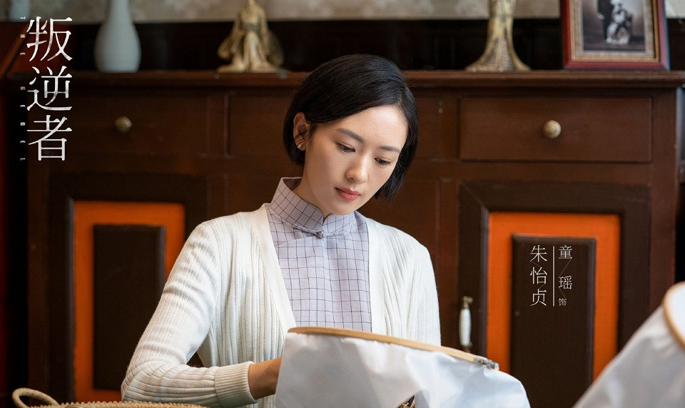 七夕情人節陸劇新劇照10：朱一龍、童瑤《叛逆者》