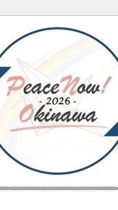 【参加者連絡用】PN!Okinawa2026