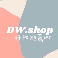 DW⭐️日韓美妝/親子用品/美食團購/生活好物