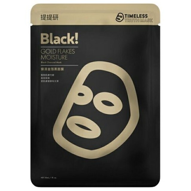 https://www.ttmask.com/product/TTM%20%E4%BF%9D%E6%BF%95%E9%87%91%E7%AE%94%E9%BB%91%E9%9D%A2%E8%86%9C