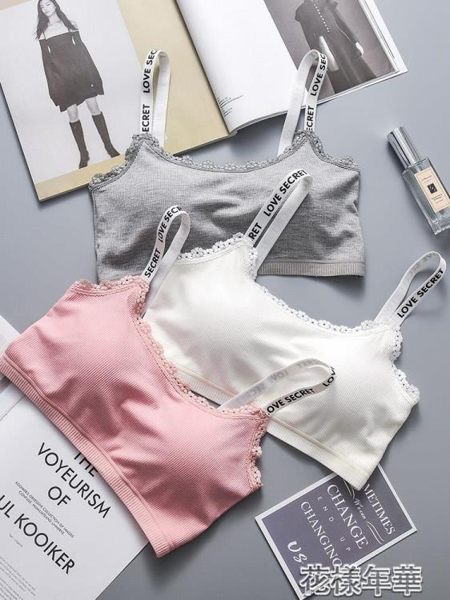 內衣女無鋼圈聚攏抹胸式文胸學生高中少女日繫打底裹胸吊帶小背心 花樣年華