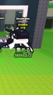 ブレインロット盗む5人ごとに配布