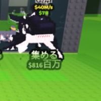 ブレインロット盗む5人ごとに配布