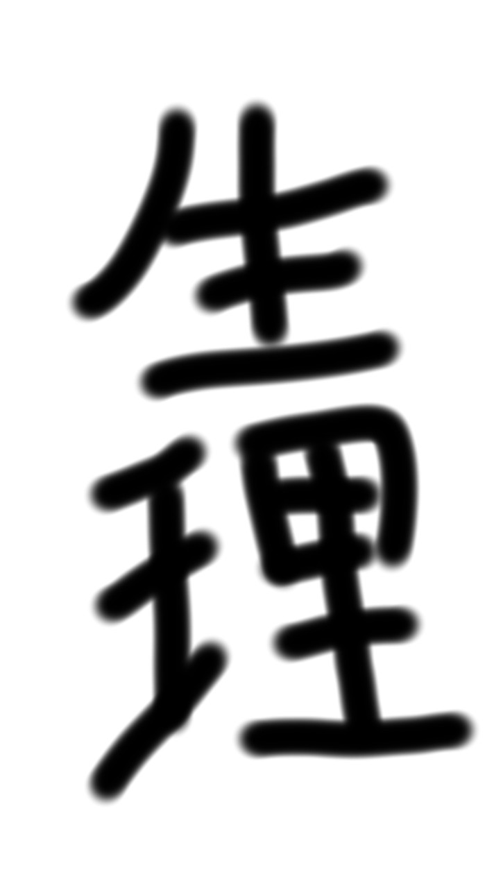 言いにくくてもいいよ👍🏿生理が辛くて話すのが気まずい子おいで！⚠️男子禁制⚠️