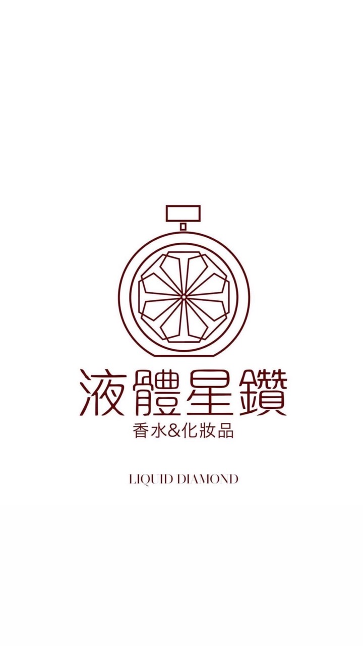 液體星鑽VIP鑽粉交流群