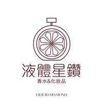 液體星鑽VIP鑽粉交流群