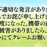 🌟暗譜濃度100％🌟ＡＭＰＴＡＫ限定緩也❣️