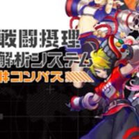コンパス民(初心者)さん集まれ!