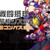 コンパス民(初心者)さん集まれ!