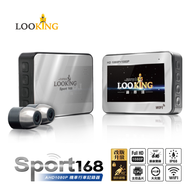 延長電池壽命)可加購→無線鎖檔可加購→GPS◤限量倒數特惠◢◤可安裝所有一般機車(燃油車)與重型機車上◢◤可安裝所有Gogoro機車上，不擔心破壞原廠線路◢※電動車系列使用USB供電需1.2A輸入電流