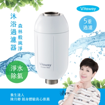 陳月卿老師極力推薦 FDA認證食品級PP竹炭濾管 專利超微竹炭濾管 304不銹鋼接頭，經久耐用 台灣製造