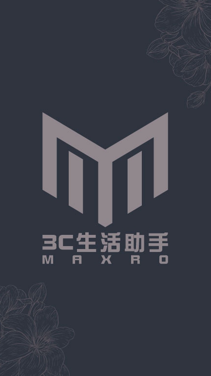 3C生活助手 - MAXRO