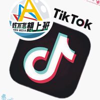 愛立刻思🤣短視頻粉絲好友群