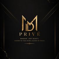 MMD Privé งาน ผู้ชาย บัทดี กทม