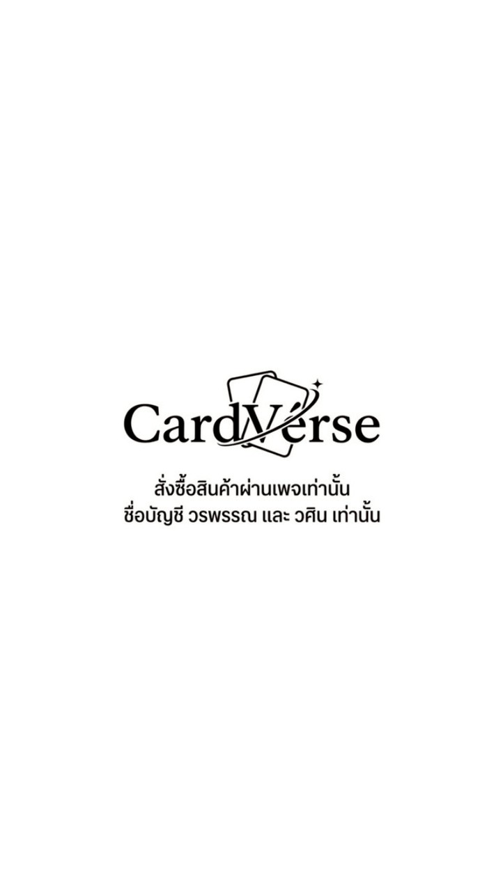 CardVérse TH