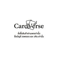 CardVérse TH