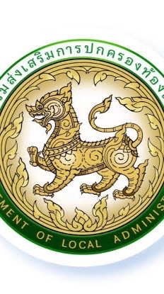 นักวิชาการตรวจสอบภายในภาคใต้ เขต 2