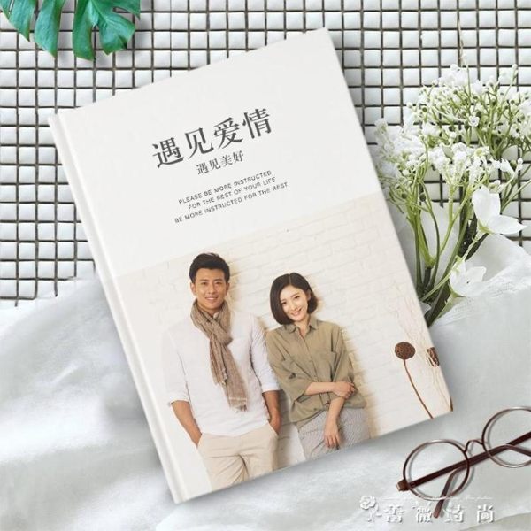 照片書定制 紀念冊做相冊制作雜志個人寫真印書籍diy情侶禮物畢業 520禮物