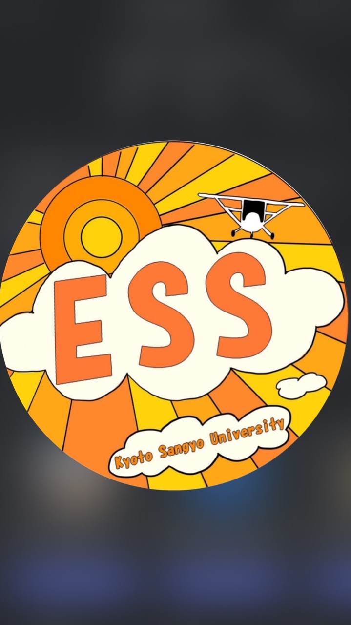 英語研究会(ESS)2026新歓用